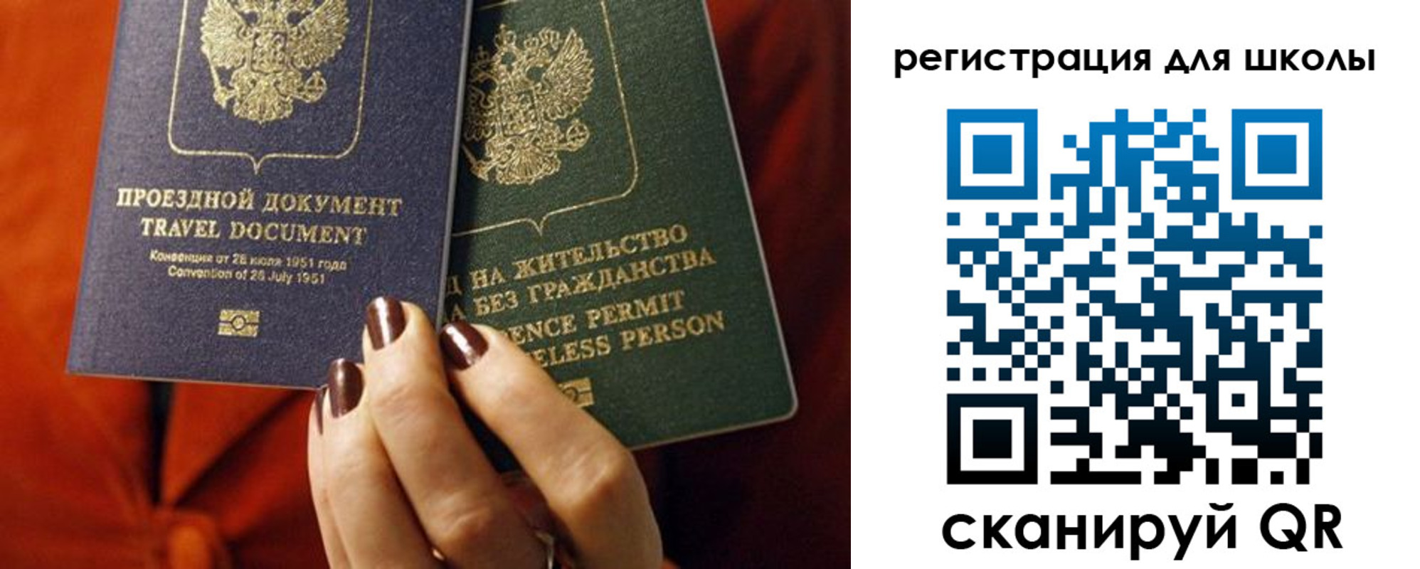 временная регистрация недорого в Краснодарском крае