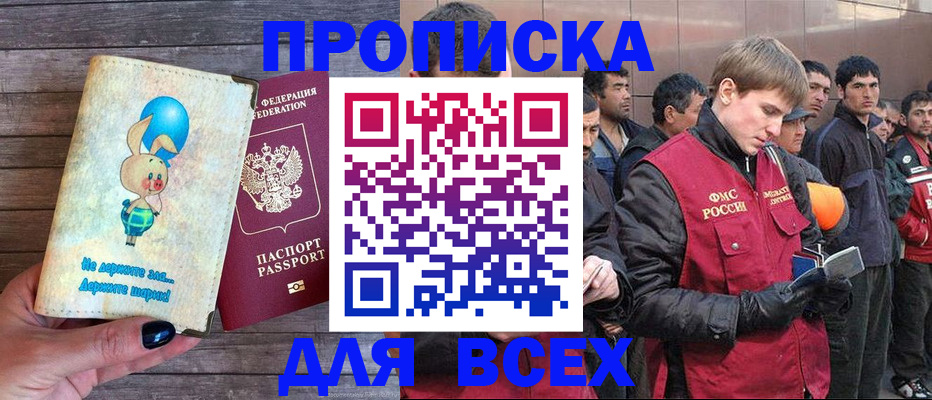 временная регистрация госуслуги в Краснодарском крае